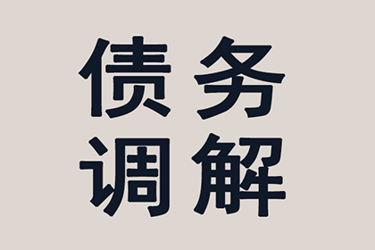 信用卡逾期8月病后无力偿还，如何迅速解决困境？